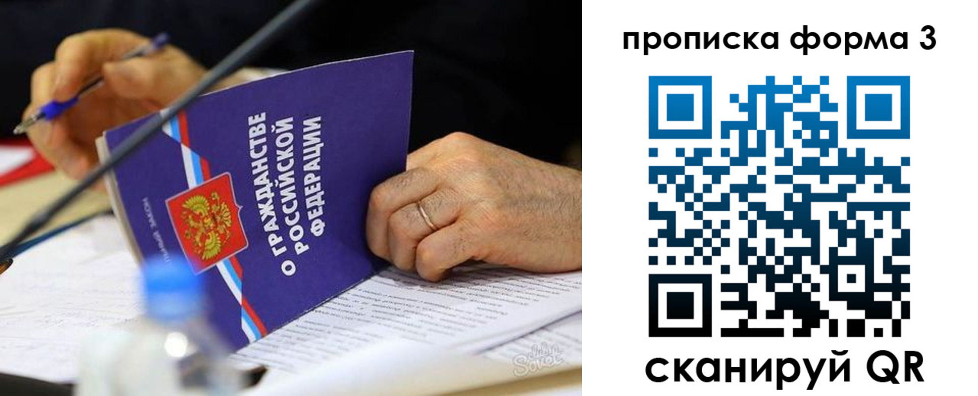 регистрация в Анжеро-Судженске